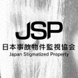 プログラムのアイコン: Japan Stigmatized Propert…