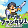 Icona del programma: ドットフ…