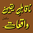 Programmsymbol: NaQabil e Yaqeen Sachay W…