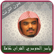 Icon des Programms: Yasser Dossari Quran Offl…