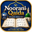 Ikona programu: Noorani Q…