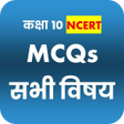 Icon of program: Class 10 MCQs in Hindi Me…