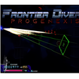 程序图标: Frontier Diver Progenexis