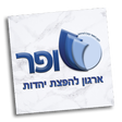 Ikona programu: שופר TV - רשמי