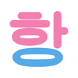 Icon des Programms: Korean Learning Pro - Lea…