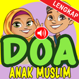 プログラムのアイコン: Doa Anak Muslim