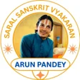 Icon des Programms: Saral Sanskrit Vyakaran