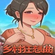 程序图标: VillageRhapsody