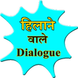 Icon des Programms: Hilane wale dialogue