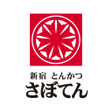 Ikona programu: とんかつ新宿さぼてん公式アプリ