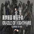 Icon des Programms: Cradle of Nightmare : Flo…