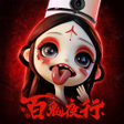 Icon des Programms: 蝕影緋之契