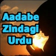 Ikona programu: Aadabe Zindagi Urdu