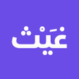 程序图标: Ghaith  غيث