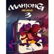 Ikona programu: Mahjong Deluxe 3 Free