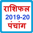 Icon des Programms: Rashifal 2018 Hindi