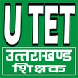 プログラムのアイコン: U TET (UTTARAKHAND TEACHE…