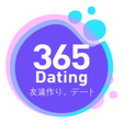 Icon des Programms: 365 Dating: 友達作りデート