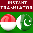 プログラムのアイコン: Indonesian Urdu Translato…