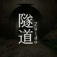 Icon des Programms: Zuido