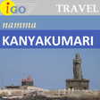 Ikona programu: Kanyakumari Attractions