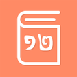 Programmsymbol: Khmer Grade 12