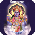 Icon des Programms: Vishnu Purana In Hindi