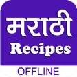 プログラムのアイコン: Marathi Recipes मराठी मध्…