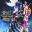 Icon des Programms: FULL METAL SCHOOLGIRL