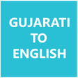 Ikona programu: Gujarati To English Dicti…