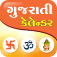 Icon des Programms: Gujarati Calendar 2024