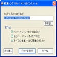 Ikona programu: 解凍レンジ