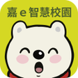 Ikona programu: 嘉e智慧校園
