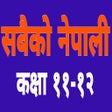 Icon des Programms: Sabaiko Nepali Solution