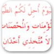 Icona del programma: Al-Quran Explorer