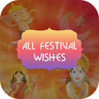 プログラムのアイコン: All Festival Wishes - Gre…