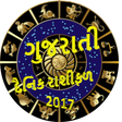 Icon of program: Gujarati Rashi Bhavishya …