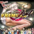 プログラムのアイコン: Premium Play Darkness
