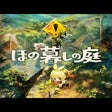 Ikona programu: Honogurashi no Niwa
