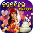 Icon of program: Odia Hap…