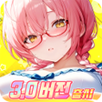 プログラムのアイコン: 에이펙스 걸스
