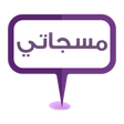 Icon des Programms: 11 الف مسج