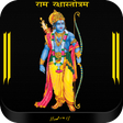 Icon des Programms: Ram Raksha Stotra