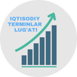 Ikona programu: Iqtisodiy terminlar lug'a…