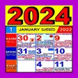 程序图标: Kannada Calendar 2023