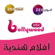 Icon des Programms: مسلسلات هندية