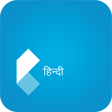 Icon of program: English Hindi Dictionary