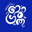 Programmsymbol: Arogya Jagratha