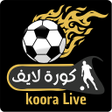 プログラムのアイコン: كورة لايف koora live