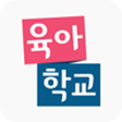 Icon des Programms: EBS육아학교 -  육아 전문 포털